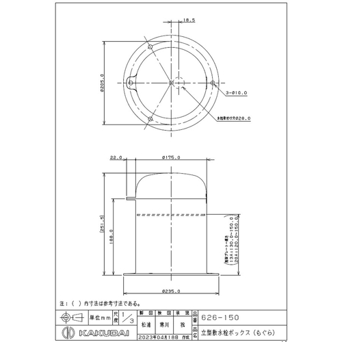 UQU|PTO@^U{bNX@