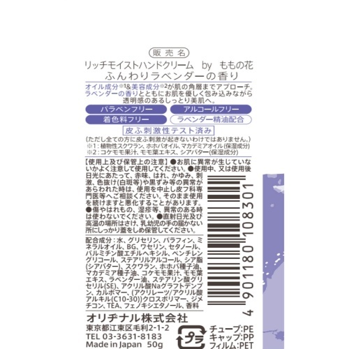 b`CXgnhӂ胉x_[TOf~PQ