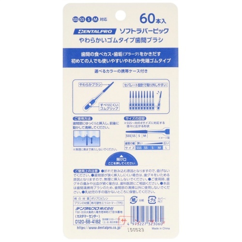 \tgo[sbNUO{~PQ