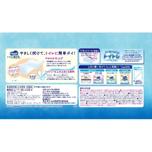 [j[ӂ^CvւTO~PO~S