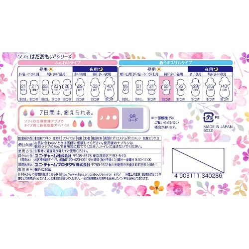 \tB͂ɂXQROHRO~PQ