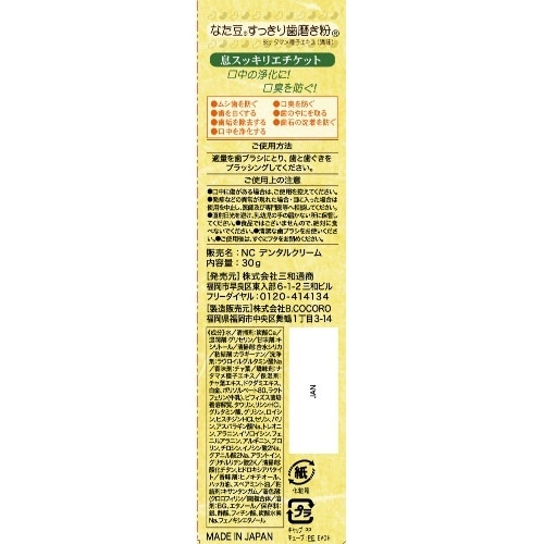 Ȃ莕gxTCYROf~PQ
