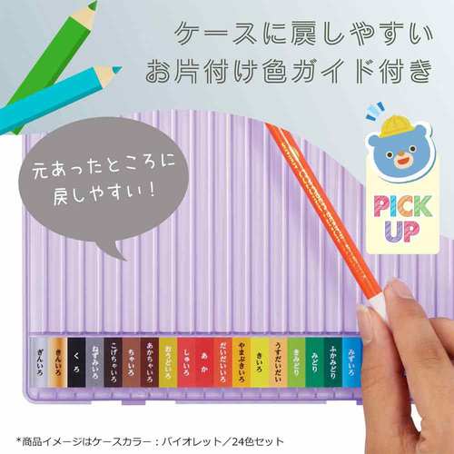搶߁@FM@PQFZbg@R
