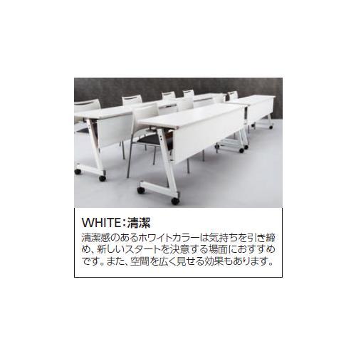 アイリスチトセ フォールディングテーブル FTX－ZWホワイト 