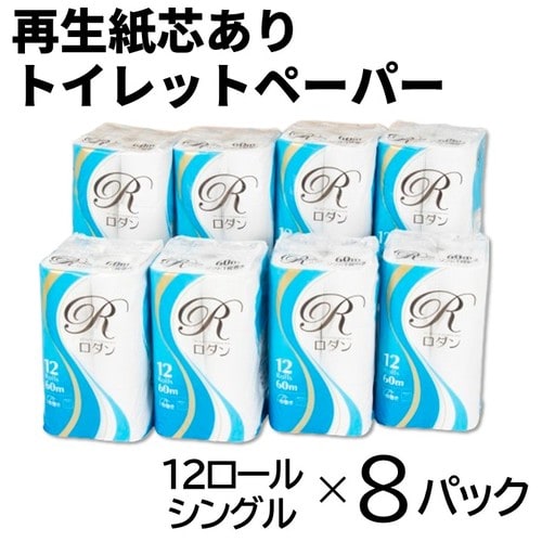 ロダントイレットペーパー