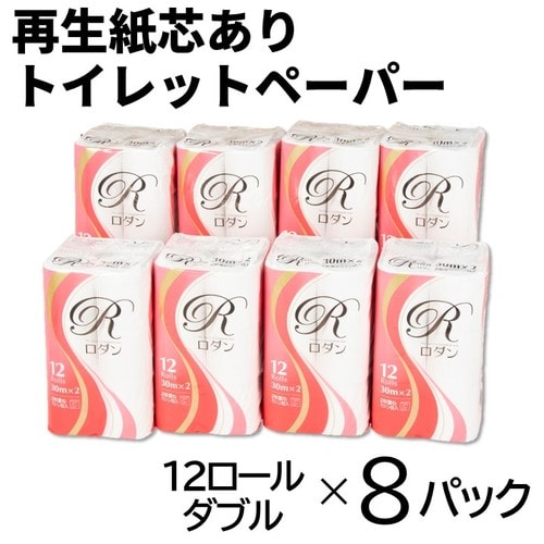 ロダントイレットペーパー