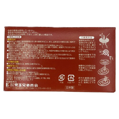 VR悯RO
