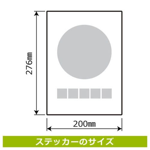 ポイ捨て禁止