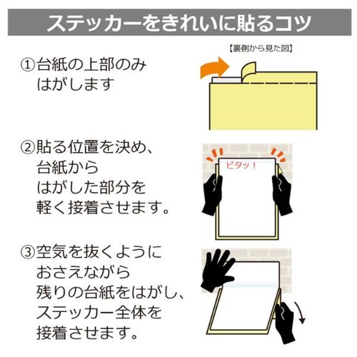 ポイ捨て禁止
