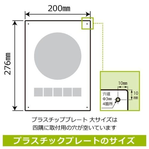ポイ捨て禁止