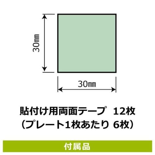 エレベ−タ−