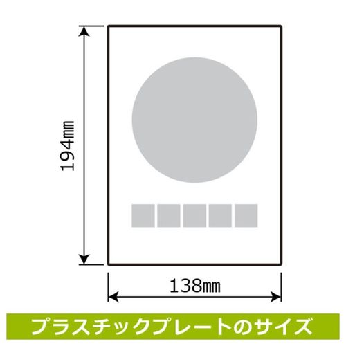 使用後の食器は