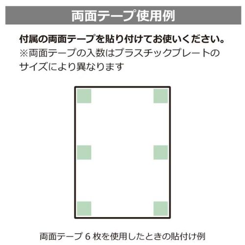 使用後の食器は