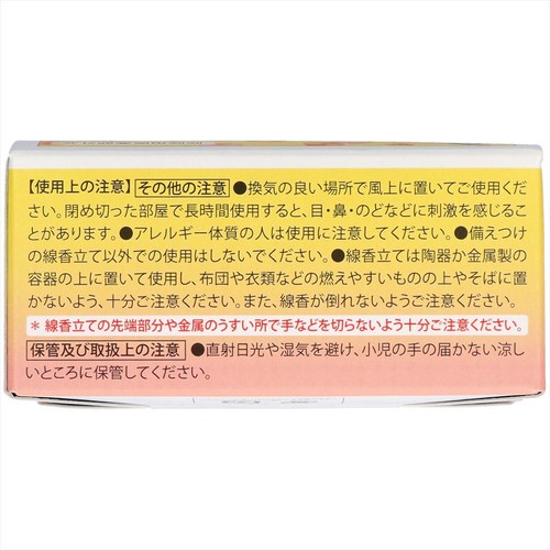 Ƃ肹񂱂~j@QO@傤̍~U