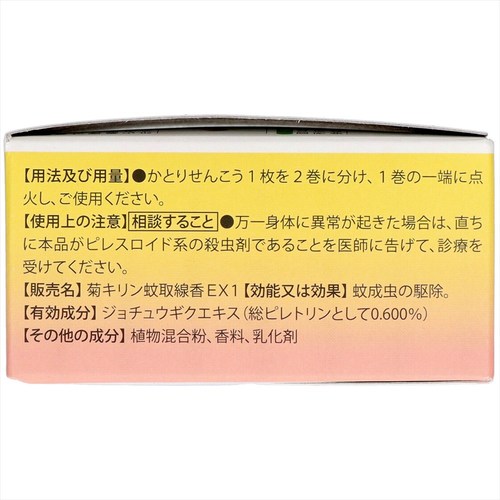 Ƃ肹񂱂~j@QO@傤̍~U