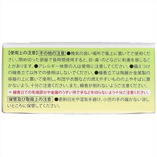 Ƃ肹񂱂~j@QO@@U