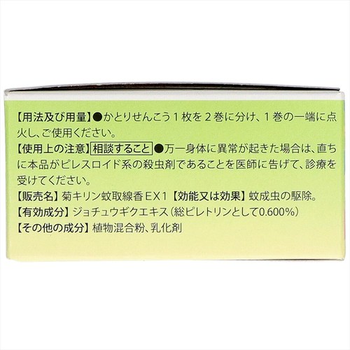 Ƃ肹񂱂~j@QO@@U
