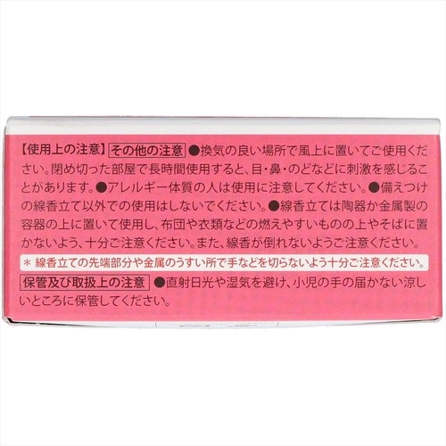 Ƃ肹񂱂~j@QO@̍@U