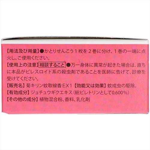 Ƃ肹񂱂~j@QO@̍@U