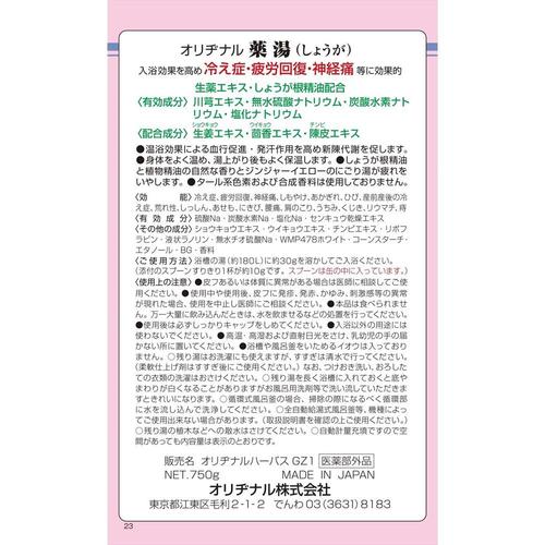 Iai򓒁@傤@VTOf@Q
