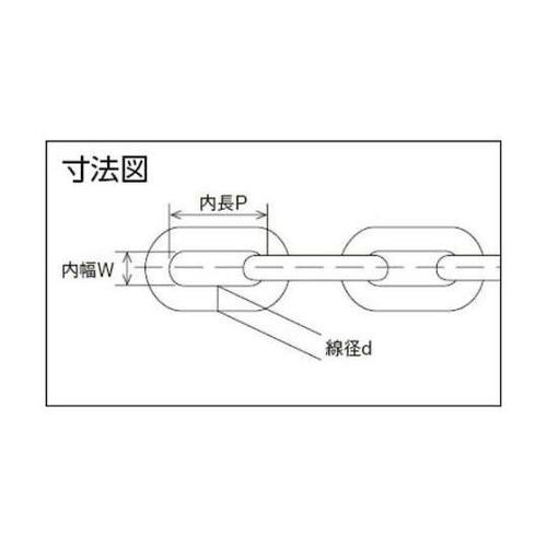 ステンレスチェーン