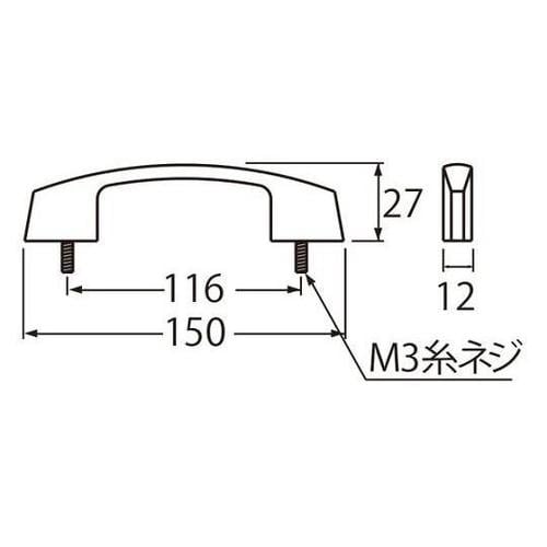 ロングハンドル ホワイト