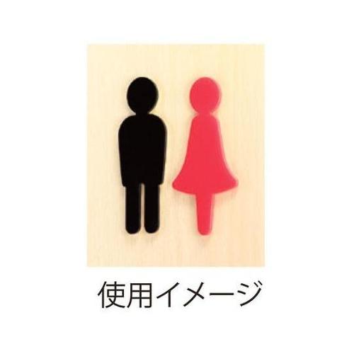 トイレマーク男