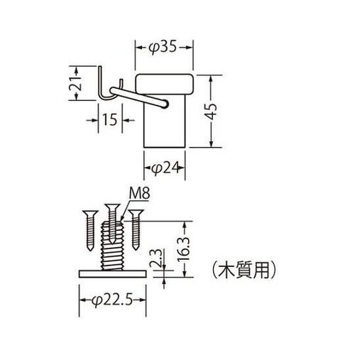 アオリ付リベラル戸当り