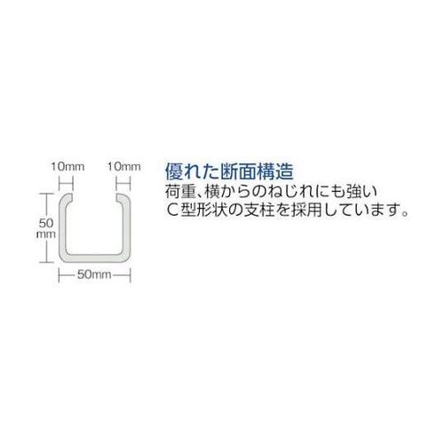 中量ボルト式棚R3型