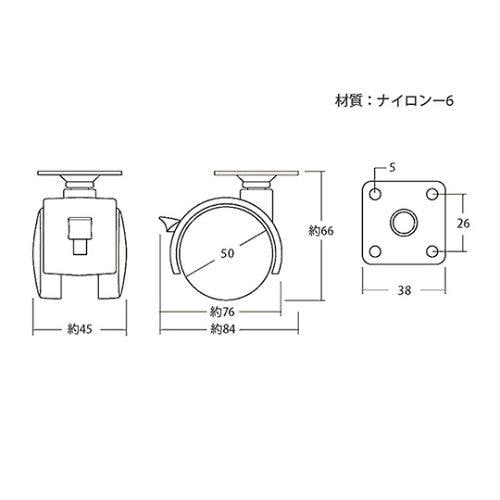 双輪キャスタープレート