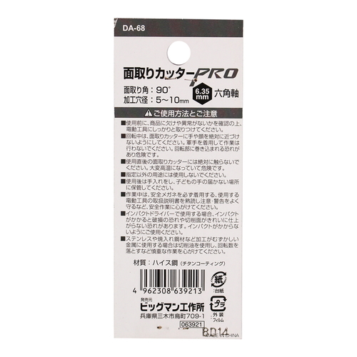 ʎJb^[