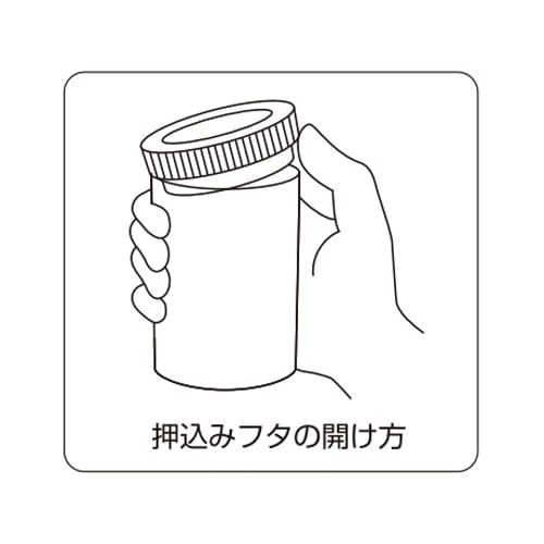 ポリ容器(押込みフタ)