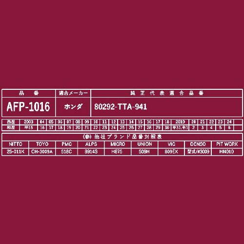 PLATINUM カーエアコンフィルター