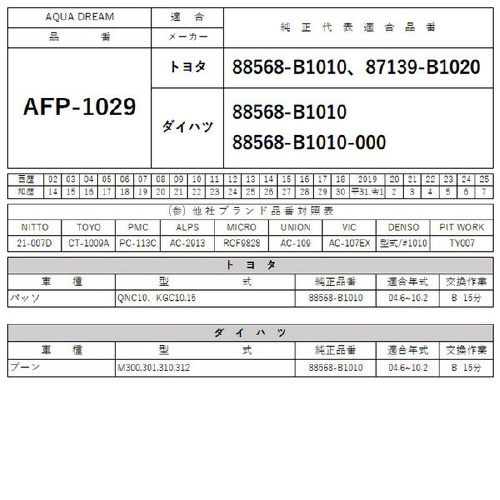 GARtB^[@`c|`eo|POQX