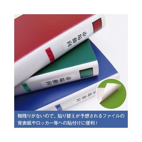 キングジム テプラ ＰＲＯテープ はがせる黄色黒文字 ２４ｍｍ