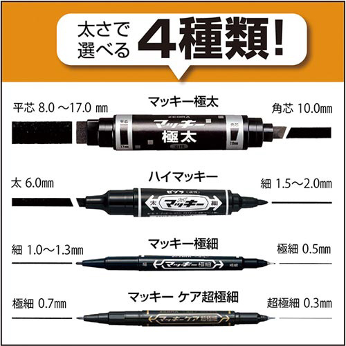 ゼブラ 油性マーカー マッキー極細 紫 ＭＯ－１２０－ＭＣ－ＰＵ 