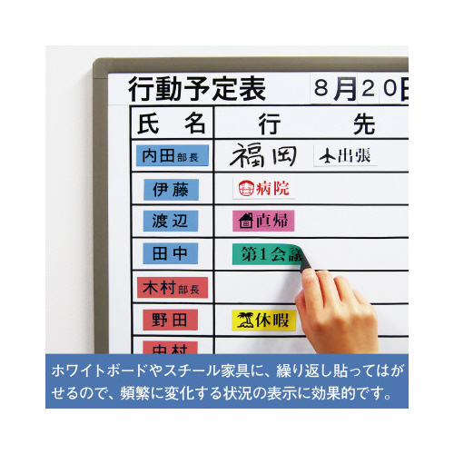 キングジム テプラ ＰＲＯテープ マグネット桃色１８ｍｍ黒文字 １
