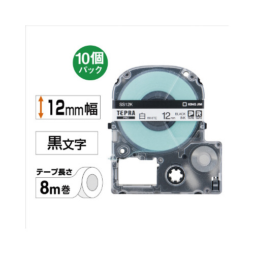 キングジム テプラ ＰＲＯテープ エコ白色１２ｍｍ黒文字 ８ｍ １０個