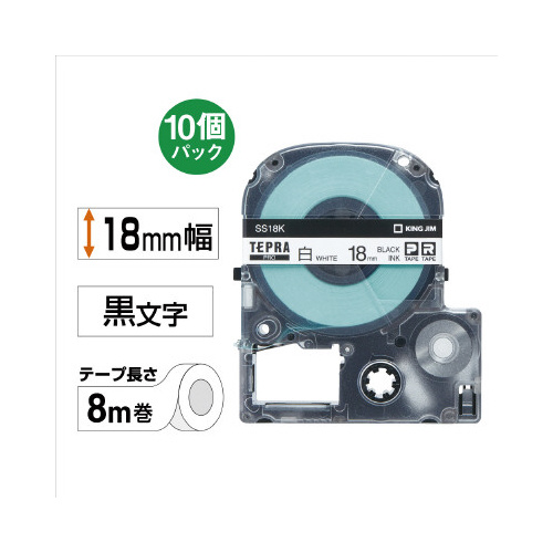 キングジム テプラＰＲＯテープ エコ 白色１８ｍｍ黒文字 １０個