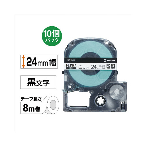 キングジム テプラＰＲＯテープ エコ 白色２４ｍｍ黒文字 １０個