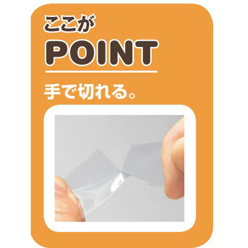 ニチバン セロテープ業務用 幅１８ｍｍ×長さ５０ｍ 透明 大巻き １