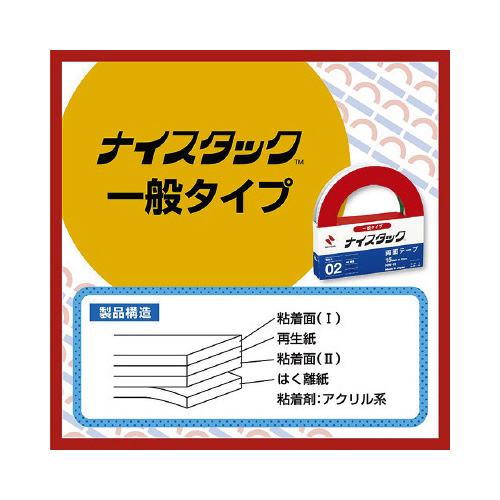 iCX^bNʃe[vT~QO@Q