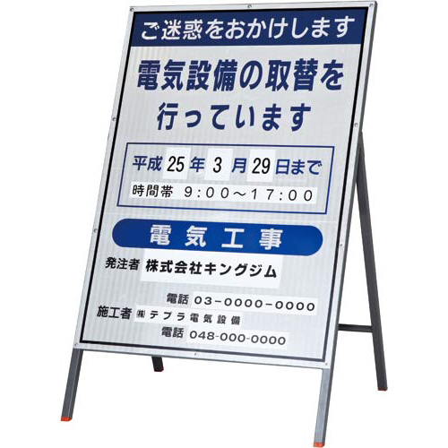 キングジム テプラ ＰＲＯテープ マグネット青色２４ｍｍ黒文字