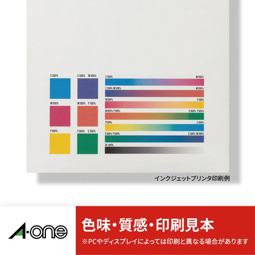 エーワン 上質紙ラベル 兼用 Ａ４ ２４面四辺余白 １００枚 プリンタ