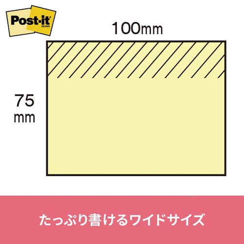 スリーエム ジャパン ポストイット 再生紙ノート75×100