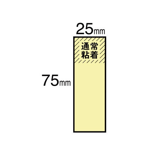スリーエム ジャパン ポストイット 再生紙ふせん ７５×２５ｍｍ 黄８０