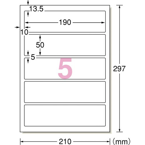 エーワン ファイル背表紙ラベル 兼用 A4 5面 100枚 エーワン ファイル背表紙ラベル 兼用 A4 5面 100枚