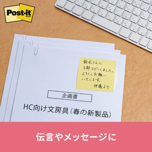 スリーエム ジャパン ポストイット 再生紙ふせん ７５×２５ｍｍ 混色