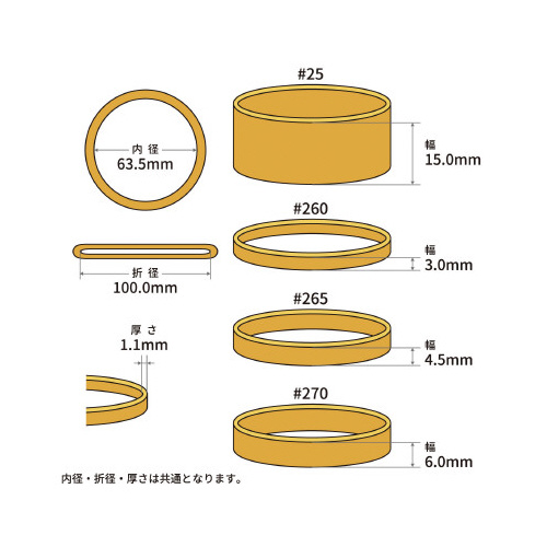 専用 26.0と26.5