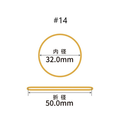 共和 輪ゴム オーバンド ＃１４ １００ｇ箱 タテ１３０×ヨコ４７ｍｍ